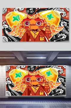 锦鲤猫夸张手法动漫手绘插画