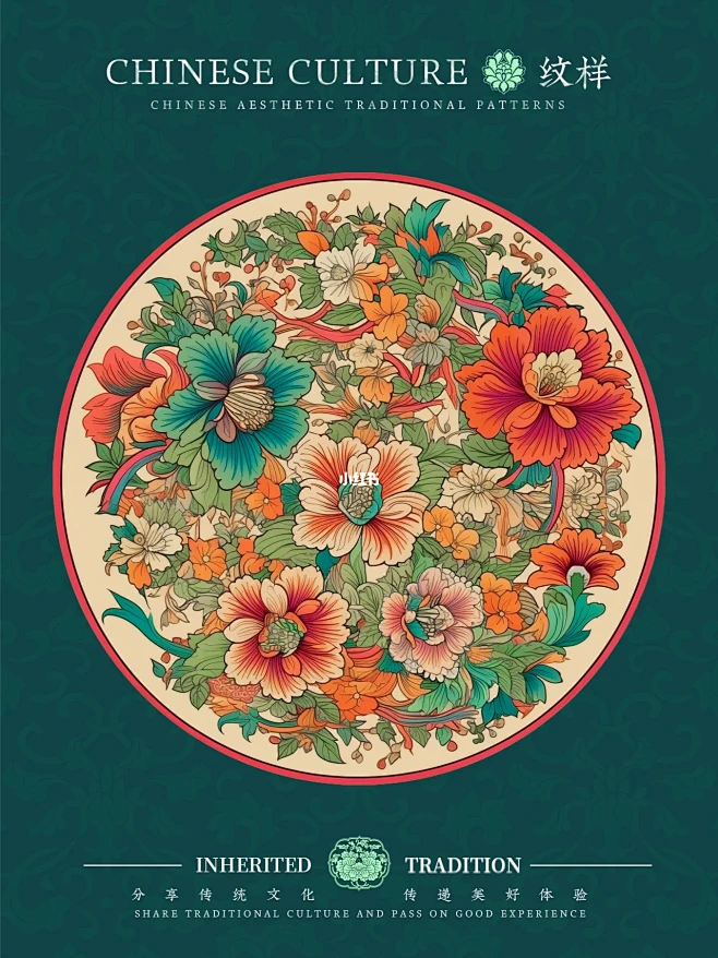 中国传统图案 | 繁花似锦-花瓣网