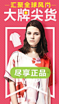 【聚划算】无所不能聚
