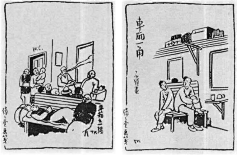 O五爷O采集到国画