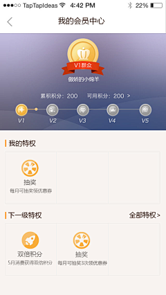 悠之扬采集到后台APP