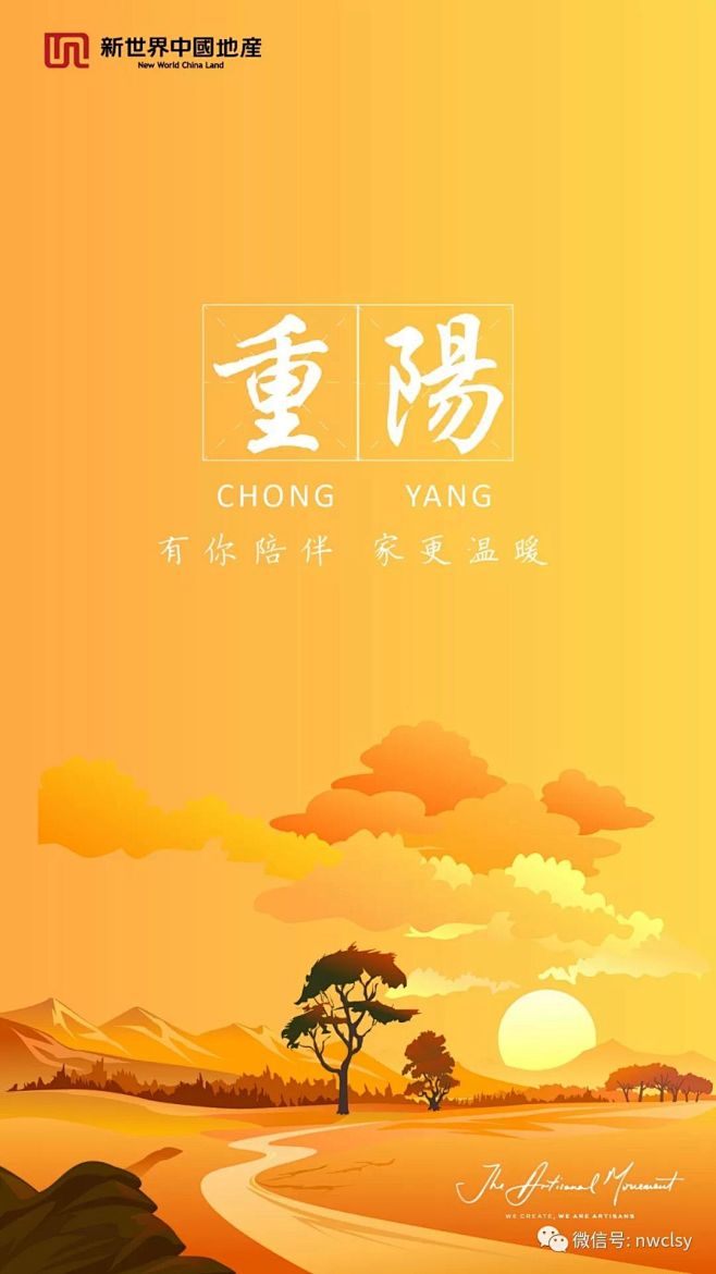 上海诗邑广告【微信号：gdsh409] ...