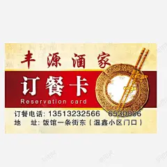 名片元素 平面电商 创意素材