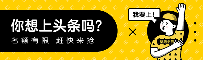 更多优质采集 关注@Peyson