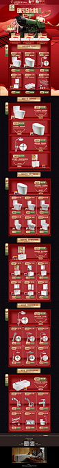 过年不打烊-法恩莎官方旗舰店-天猫Tmall.com