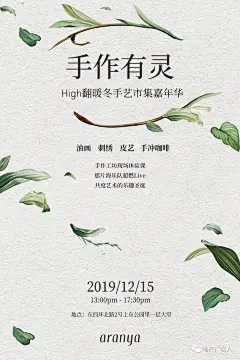 【阿那亚】2017-2019全套作品收集