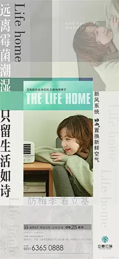 @地产设计加班营 ∈点击进入主页/地产海报/地产价值点/地产围挡/地产设计/价值点/微信稿/倒计时刷屏稿/公寓园林/系列稿洋房/豪宅/别墅/形象稿
