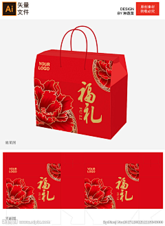 小红花（满月）采集到包装设计