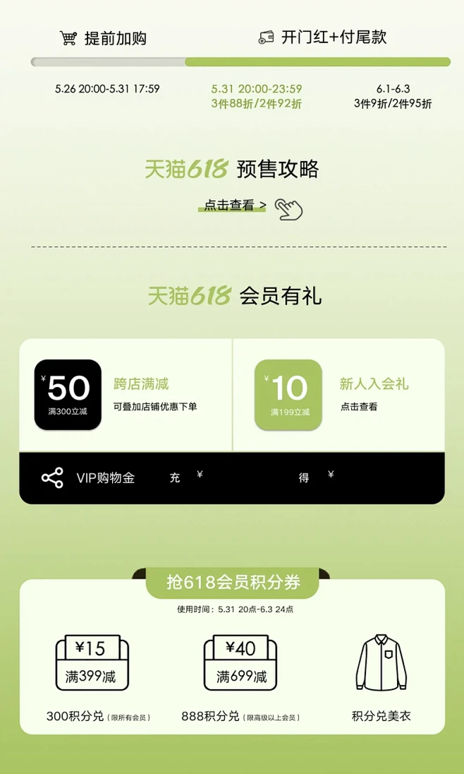 初棉旗舰店