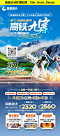 高铁九寨2