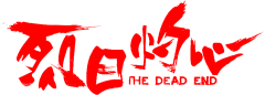隔壁荖李采集到毛笔字