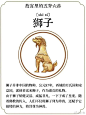 故宫神兽的搜索结果_百度图片搜索