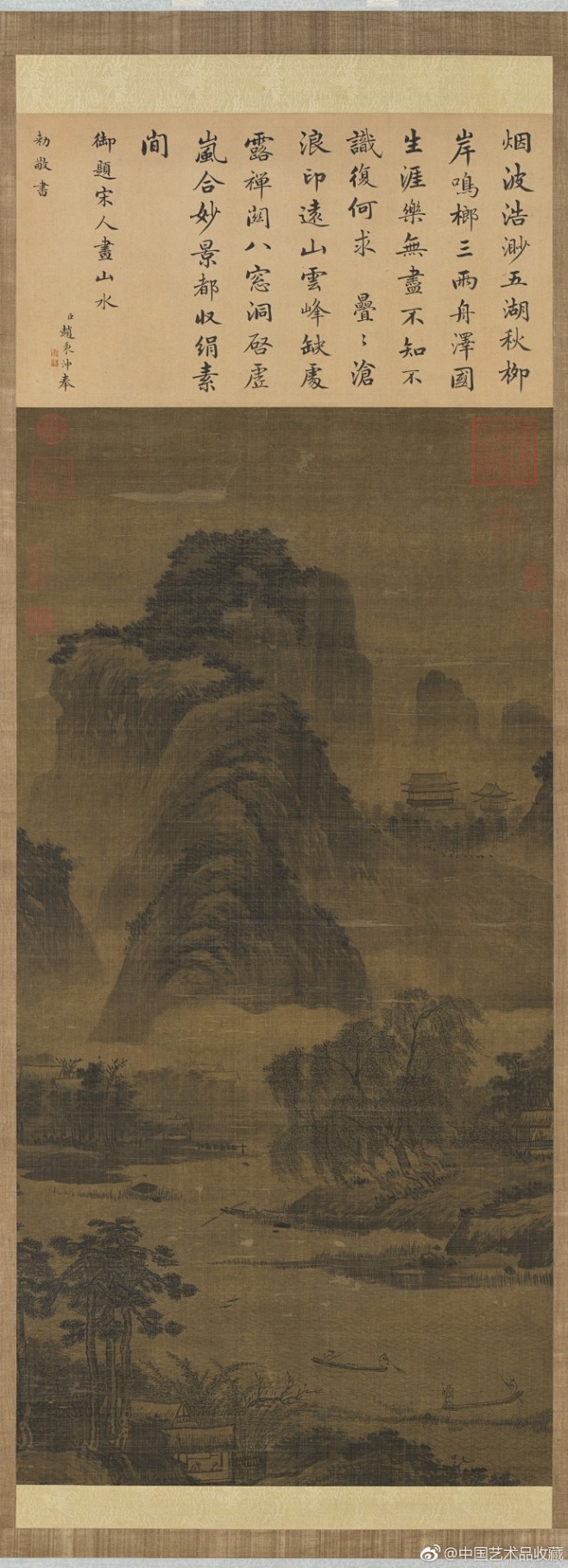 #山水画#【 宋 佚名 《画山水》 】立轴，绢本，淡设色，114×57cm，台北故宫博物院藏。 宋代是中国历史上一个承前启后的重要时代，是我国 ...