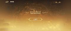 玉竹青青采集到界面