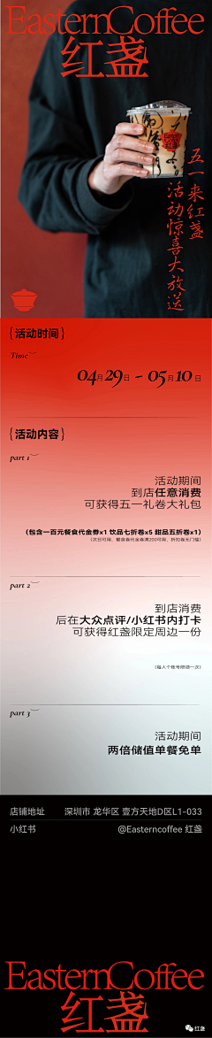 Kimiwa_采集到观夏