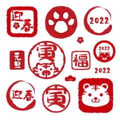 虎年印章 png