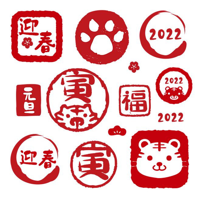 虎年印章 png