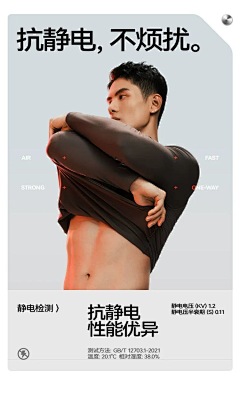 King-CW采集到海报