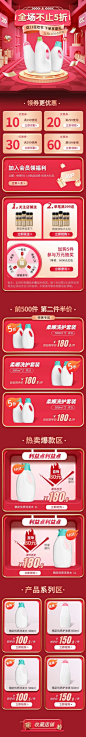 双11大促C4D百货店铺首页