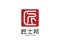 匠士邦印章logo设计LOGO设计- LOGO123-花瓣网