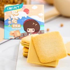 BabyMocmoc采集到摩丝摩丝零食