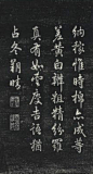 淸高宗弘歷撰並書詩 ; 方觀承編. 御題棉花圖. 北京 : 方觀承, 乾隆30年 [1765]. TP0049. Harvard-Yenching Library