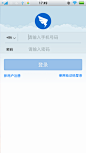 安卓_Android_APP_UI_钉钉-登录 #Android# #UI# #APP# #客户端#