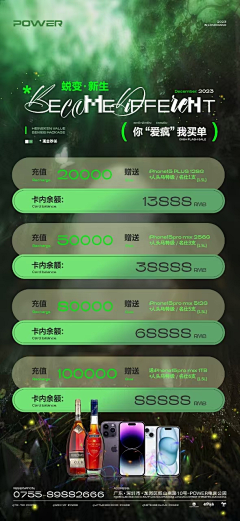 不太聪明的秃子采集到充值
