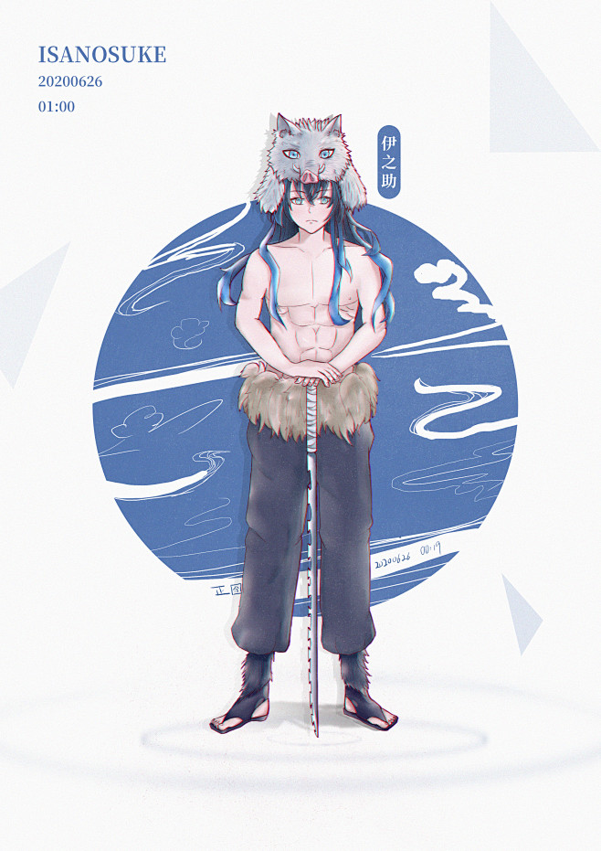 鬼灭之刃伊之助二次元人物立绘插画