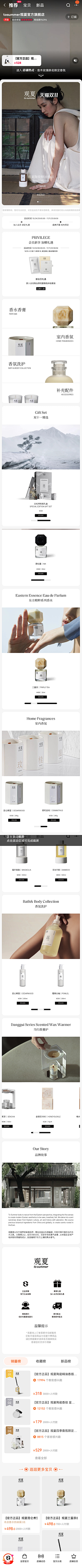 温暖是几度采集到【灵感】