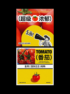 猪兔子打酱油采集到版式设计