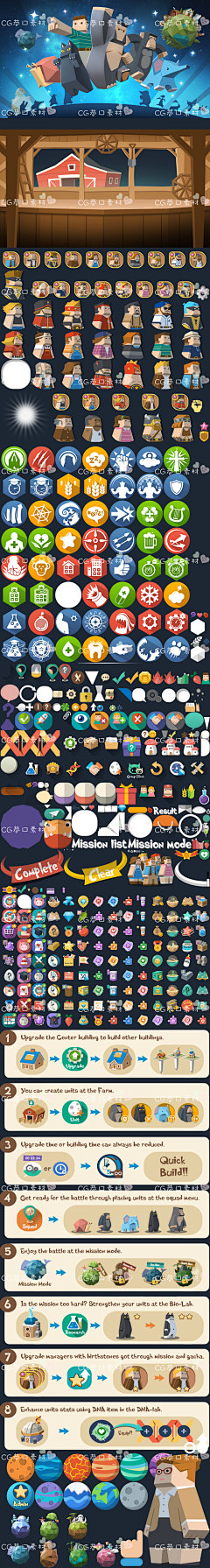 Fantaster＄宋宋宋采集到mingcraft
