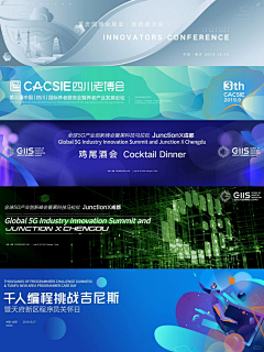 胡兮采集采集到KV主视觉设计