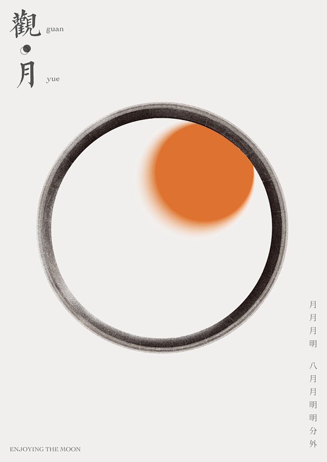 [魔魔霖/设计整理] 