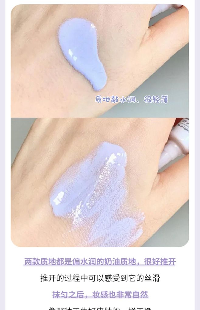 兰芝隔离遮瑕防晒霜三合一隐形毛孔控油保湿...