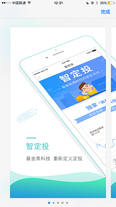 黑山羊01采集到app-应用市场应用商城appstore图