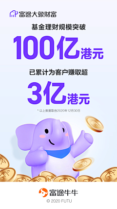 烟火旅行采集到钱包金融ui