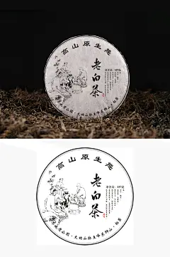 福鼎白茶老白茶普洱茶铁观音寿眉茶饼包装-众图网