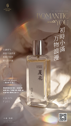凌尘Lcccc采集到版式