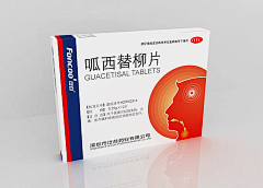 深圳市蜀山策划设计有限公司采集到深圳泛谷药业 Logo 医药品牌形象设计 药品包装规划设计