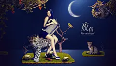 云尚电商班第4期学员部分作品_秀作品_胡鑫主页_我的联盟