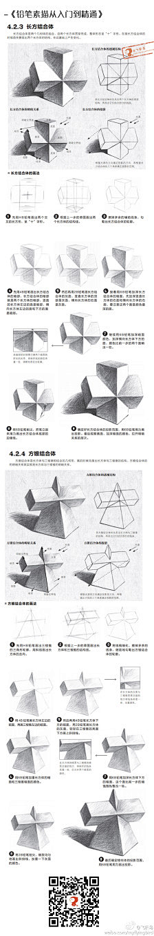 淘乐志采集到手绘