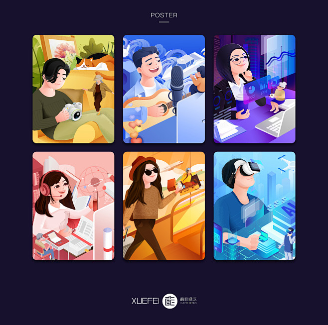 薛菲xuefeibr2018作品全集