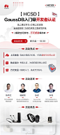 @华为云 的个人主页 - 微博