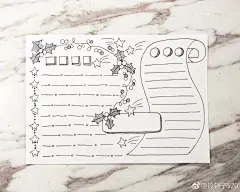 原创横式手帐手抄报，零基础一学就会！
#每天画画# #艺界v动态# 
作者@铃铛子520 ​​​​