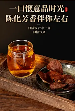 陈皮广东新会官方旗舰店正品非九制老陈皮干中薬材橘皮干泡茶水10-tmall.com天猫