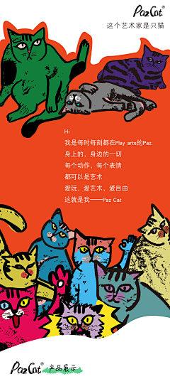 美景良辰1982采集到可爱