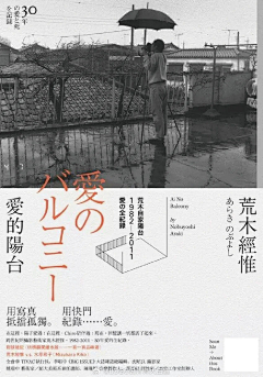 晓楠2015采集到创意海报