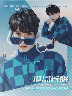 昀昀昀川采集到2023 照人