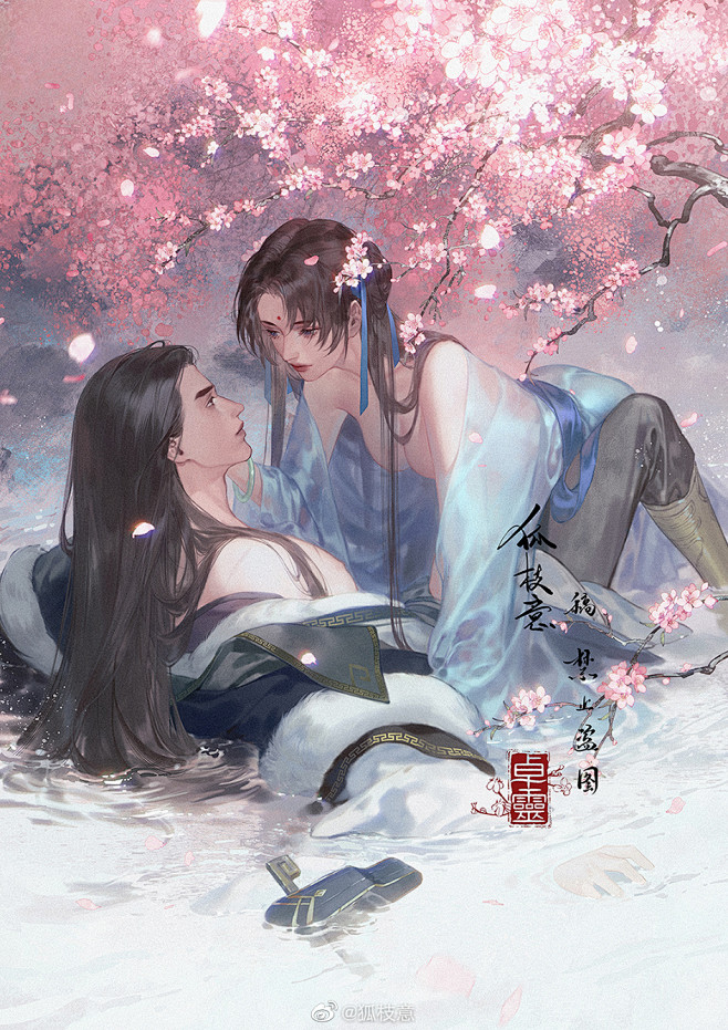 是砖！ ​​​ - @狐枝意的微博 - ...